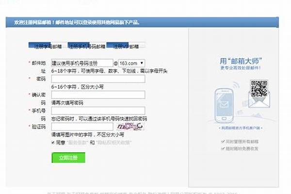 网易阴阳师客服人工在线服务
